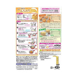Morinaga Hotcake Mix 600g – Japan's No.1 Fluffy Pancake Mix