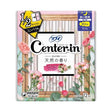 Sofy Center-in Compact 1/2 Heavy Night Pads with Wings 30.5cm 12 Pads
