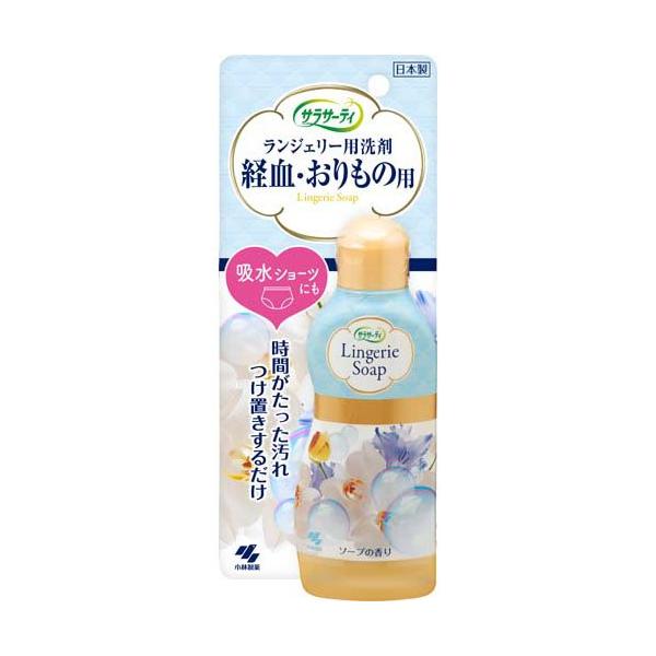 Kobayashi Sarasaty Lingerie Soap Fresh Soap Scent 120ml – Japanese Delicates Wash