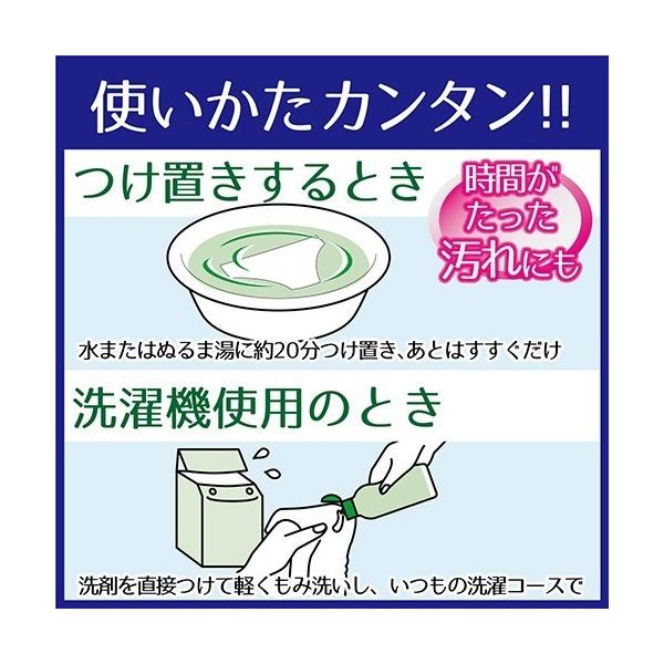 Kobayashi Sarasaty Lingerie Soap Fresh Soap Scent 120ml – Japanese Delicates Wash