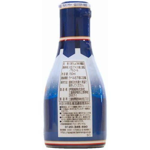 Igagoe Gluten Free Wheat Free Soy Sauce 150ml