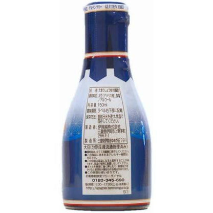 Igagoe Gluten Free Wheat Free Soy Sauce 150ml