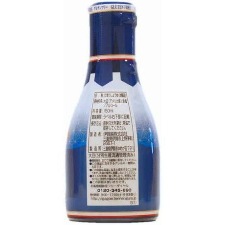 Igagoe Gluten Free Wheat Free Soy Sauce 150ml