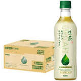 Kirin Namacha Green Tea Decafe 430ml