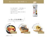 Igagoe Naturally Brewed Sashimi Sushi Soy Sauce 200ml