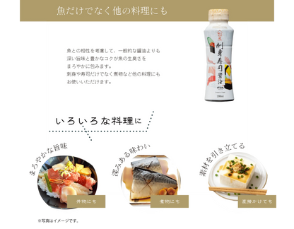 Igagoe Naturally Brewed Sashimi Sushi Soy Sauce 200ml