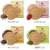 Akai Bohshi KUKKIA Gaufrette & Cookie Chocolate Sandwich Gift Box (4 Flavors) 10 pcs