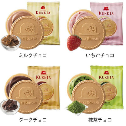 Akai Bohshi KUKKIA Gaufrette & Cookie Chocolate Sandwich Gift Box (4 Flavors) 10 pcs