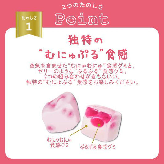 Kabaya Pureral Kyoho Grape Gummy 58g