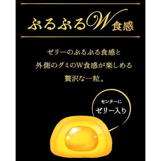 Senjaku Nagano Shine Muscat Luxury Gummy 34g