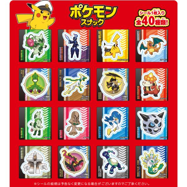 Tohato Pokemon Snack Chocolate Corn Puff With Sticker 25g