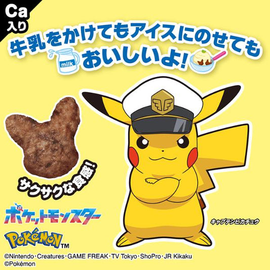 Tohato Pokemon Snack Chocolate Corn Puff With Sticker 25g
