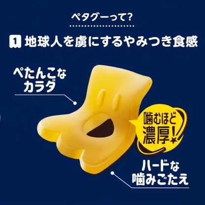 Nobel Petagu Golden Pineapple Flavor Hard Gummy 50g