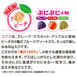 UHA Kogumi Assorted Fruit Gummy 80g - pack view 2
