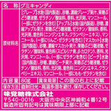 UHA Kogumi Assorted Fruit Gummy 80g - pack view 3
