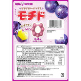 UHA Mochido Mochi Donut Kyoho Grape Flavour Gummy 45g