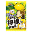 Ribon Super Sour Lemon Soft Candy 54g