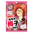 Ribon Super Sour Ume Plum Soft Candy 54g