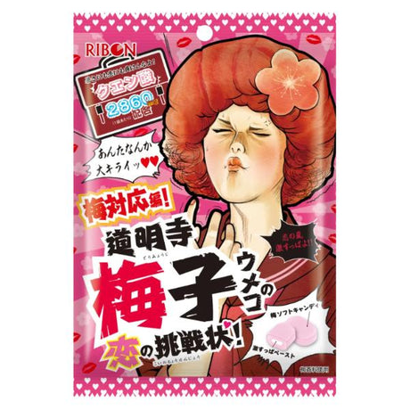 Ribon Super Sour Ume Plum Soft Candy 54g