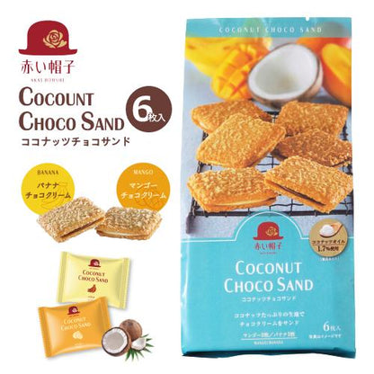 Akai Bohshi Coconut Choco Sand Sandwich Biscuits Assortment (2 Flavors) 6 pcs
