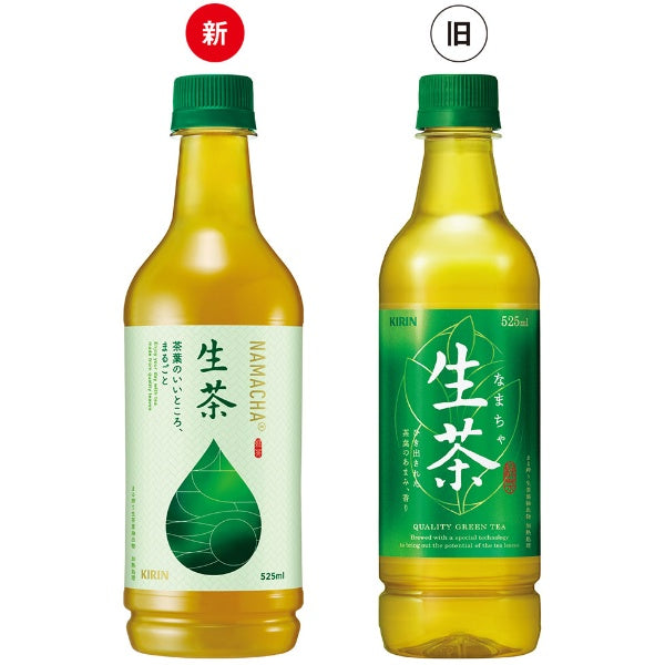 Kirin Namacha Green Tea 525ml