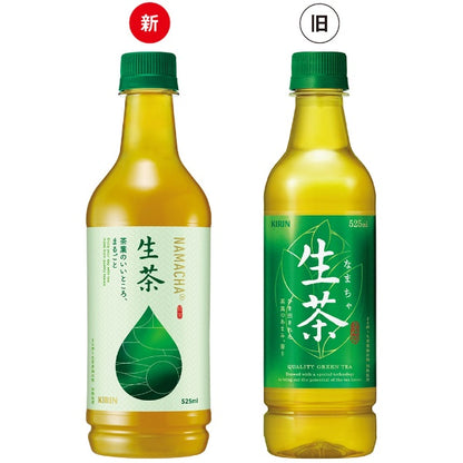 Kirin Namacha Green Tea 525ml