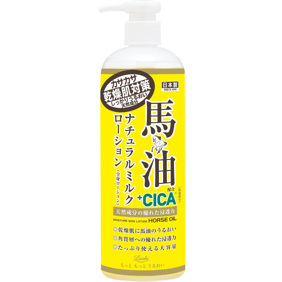 Loshi Moist Aid Horse Oil + CICA Natural Milky Lotion 485ml