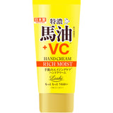Loshi Moist Aid Horse Oil + VC Hand Cream Rich Moist 80g