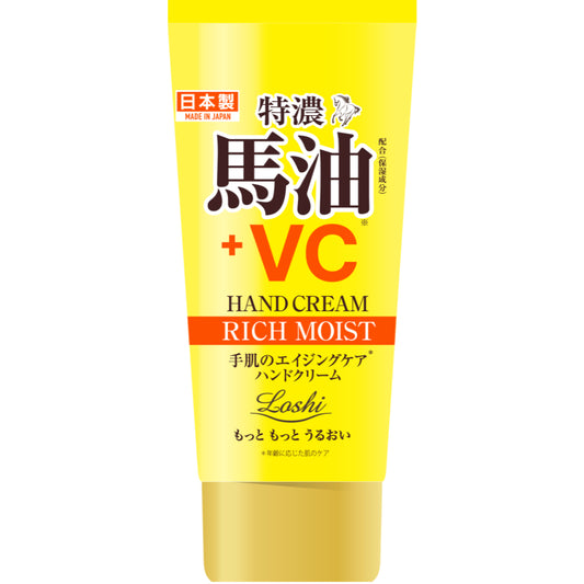 Loshi Moist Aid Horse Oil + VC Hand Cream Rich Moist 80g