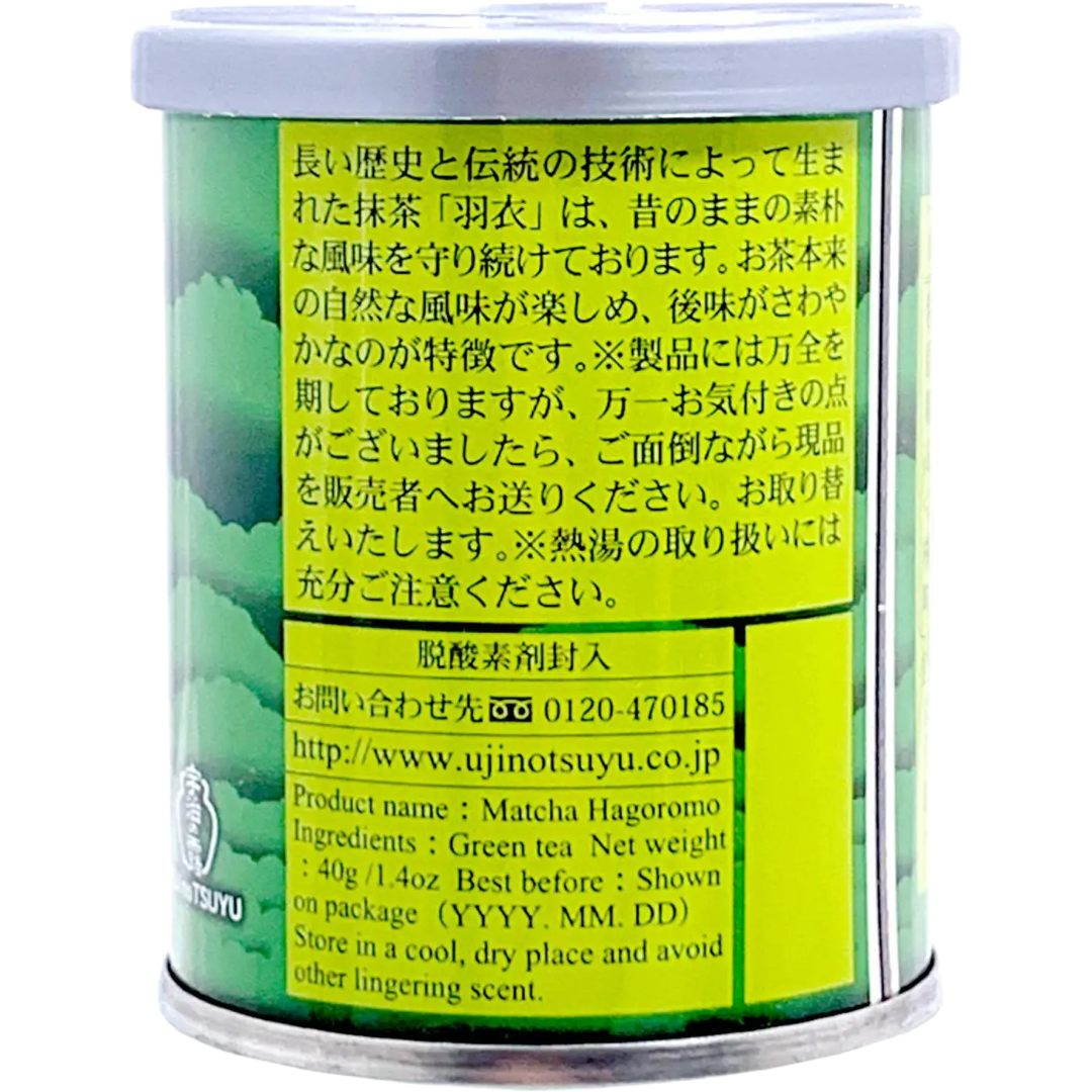 Ujinotsuyu Hagoromo Matcha Green Tea Powder 40g