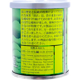 Ujinotsuyu Hagoromo Matcha Green Tea Powder 40g