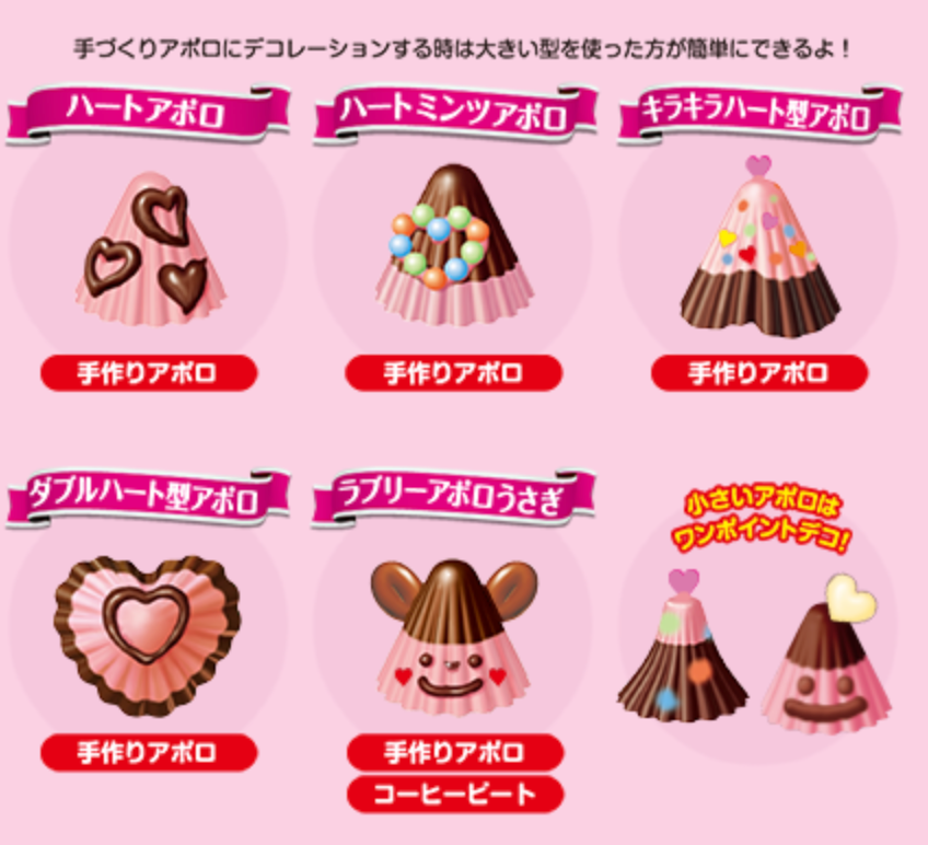 Meiji Apollo DIY Chocolate Making Kit 30g