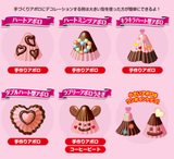 Meiji Apollo DIY Chocolate Making Kit 30g