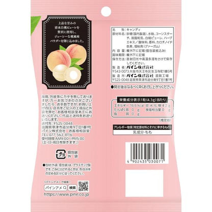 Pine Hakuto No Nodoame White Peach Candy 70g